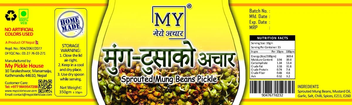 Mung Pickle jar